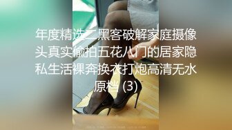 皮膚白皙良家妹子鏡頭前露奶露逼與狼友激情互動 穿著絲襪裝揉奶艷舞掰穴挑逗呻吟浪叫連連 對白淫蕩