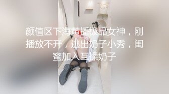 2023.05【推特网黄】湾湾萝莉甜妹【142小只马妮娜】脸穴同框自慰，嗲嗲的娃娃音，听了人都麻了，超赞！3