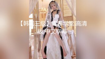 香蕉視頻 XJX194 漢服小姐姐的打炮日常 小貓咪