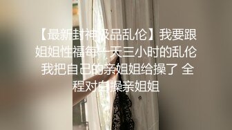 极品女神嫩妹！清纯可爱萝莉风露脸福利姬【小鹿酱】土豪定制第二季，蜡烛油封逼 露出 做爱 双管齐下高潮喷水 相当壮观 (7)