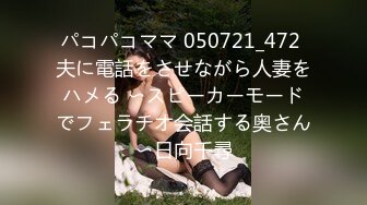 淫妻被单男后入