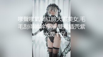 【萝莉控福音】18岁刚成年清纯少女，白嫩白嫩纯欲天花板，极品粉穴嫩得出水必须内射