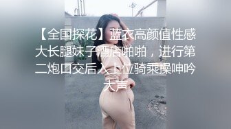 大哥临时有事出差！让嫂子穿上情趣内衣口交丝袜足交！操得嫂子淫水直流！求饶[我的长腿嫂子丝袜控]