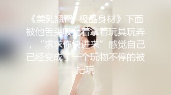 探花李寻欢下海拍AV❤️校花学妹兼职游戏女主播