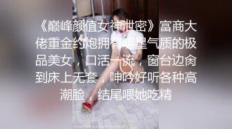 2024年台湾约炮大神【Kelvin9789】，记录动人的瞬间｜情欲女体｜立志要当边缘人的男人 (2)