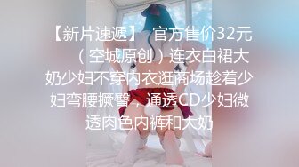 【萝莉控狂喜】杭州海王「JK_0571」OF约炮实录 约纯情小姑娘到快捷酒店乖乖挨操