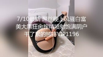 18岁高三学妹大叫着骚逼要被草坏了