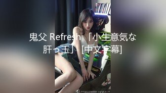 《用利抽插》白衣外围女神，美腿黑丝口屌摸穴