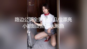 我为人人论坛地址 .icu极品二次元伪娘喜欢角色扮演 (3)