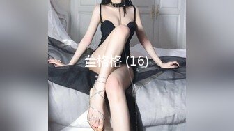 智取琪乳 (3)