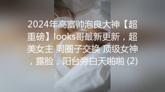 STP32612 萝莉社 恶毒的巨乳客户和肆意发泄的外卖小哥，一个差评引发的肉搏大战 宝儿