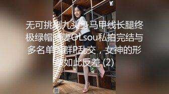 户外刺激到马路3P【老板娘爱女儿】真实户外啪啪~喷尿抠逼~冒白浆~户外【25V】 (12)