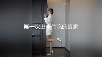 STP25397 ?榨汁尤物? 凹凸有致美妙身材女友▌小鹿酱 ▌不穿内裤来迎肏 真是太爱了有备而来 赏赐母狗滚烫精液 VIP2209