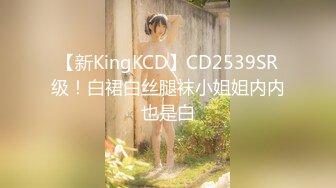 国宝级女神『Couple love』最新定制剧情❤️爆乳制服美女用身体惩罚 激操3P小穴射满精液 中