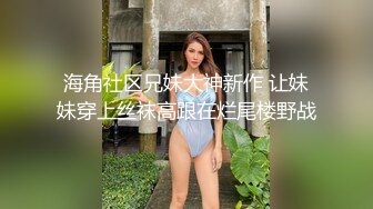   香艳职场极品销售客服上班跳蛋自慰 开档黑湿蜜穴夹紧跳蛋 快感欲止欲强 通话中失禁最美风景线