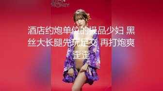 【源码录制】七彩主播【多人淫乱节目】5月10号-5月25号直播录播❎️顶级淫乱群P❎️请选择你的母狗❎️【35V】 (18)