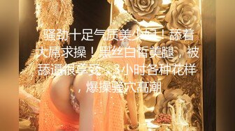 《百度云泄密》白嫩小美女和前男友酒店开房啪啪被渣男分手后曝光 (8)