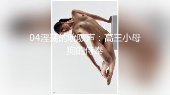 起点传媒 性视界传媒 XSJ069 万圣节之不做爱就捣蛋 苡若