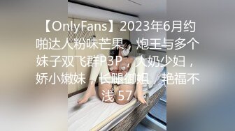 STP22917 精品舞蹈系大学生妹子顶级颜值高潮喷泉  连体网袜随音乐热舞  振动棒抽插肥穴  搞出白浆太爽了  直接