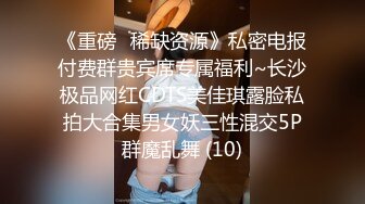 小哥你很大胆哦,就不怕万一被看到吗