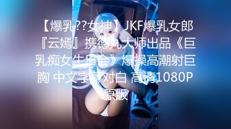 【AI高清2K修复】【李寻欢探花】喜欢玩调教黑衣网红妹子，翘起屁股深喉口交