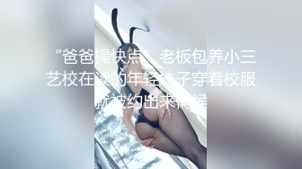 青春小丽妹女技师的诱惑，来客户按摩乳推打飞机，性感长腿脱下舔背摩擦，抬起屁股乳交打飞机