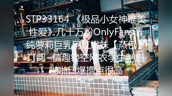 【新速片遞】  粉色上衣包臀白裙苗条美女约到酒店，脱光光娇躯真精致，大长腿逼毛修的整齐性感，吸逼舔鸡巴啪啪操穴【水印】[1.95G/MP4/54:16]