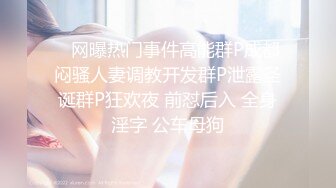 STP33201 疑似女网红被骗缅北业绩不达标被老板奖励给优秀员工开荤