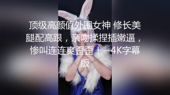 与93年女友开房！求加精