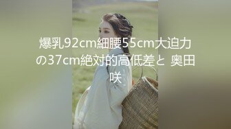 深圳骚婊子