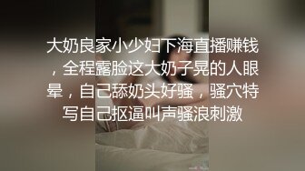 《硬核重磅❤️反差骚婊》“不让我男朋友睡，就让你！快给我~啊”优雅尤物极度反差极其骚浪骚叫起来让人欲火难耐