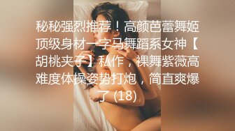 水疗馆女技师TP客户半套水磨洗澡乳推再到床上玩用屁股摩擦口交舔屌