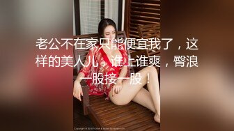 舞蹈生校花嫩妹✿晚自习偷跑出来伺候主人，乖乖扒开美臀露出小蜜穴让大肉棒插入，在大鸡巴下变成淫荡小母狗