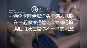 纽约大胸胖姐姐