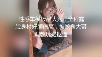 内射后不洗就穿衣服的沂水骚逼