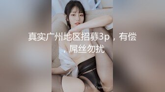 这次来玩兔女郎，镜头前大力啪啪