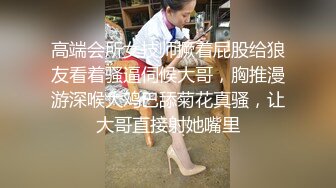 房产中介女孩继续