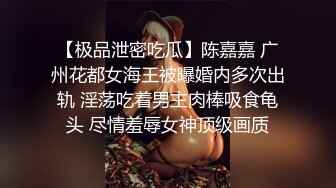 两个很会玩放得开的大波白肤漂亮轻熟女大姐姐同闺蜜一起伺候眼镜哥轮着干肏的嗷嗷叫表情丰富很有征服感