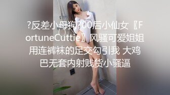 听淫叫声就能撸的学院派苗条美少女与很能干的炮友啪啪体位来回换搞出好多白浆最后说不行了1080P超清原版