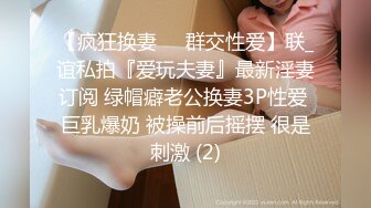 【新片速遞】麻豆传媒 SG-002《槟榔摊之恋》下 渣男在外面欠的债❤️，用女友的肉体来偿还！