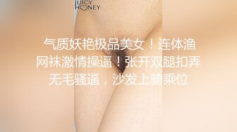 最新极品女优杭州『薛怡帆』与男友多场景性爱自拍流出 爆操丰臀翘臀 蝴蝶美穴篇