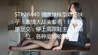 真抢实弹折磨女奴！宁波SM玩女虐奴大神【抹香琼爸爸】最新私拍视图，啪啪蜡烛油封逼阴道榨汁扩肛下蛋各种花样玩穴 (1)