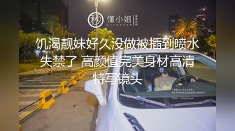 果冻传媒 91KCM-014 爆操女友和她的拜金妈妈-林洋 王玥