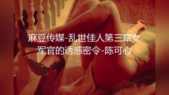 俱乐部勾搭女骑士，他老公也在我们队里；真实绿帽