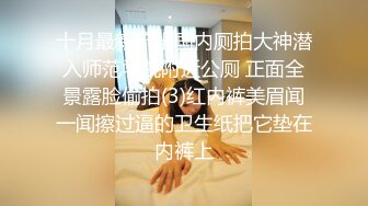  渣男在外面欠债没钱还拿好身材的老婆来抵债带到酒店迷晕几个债主轮流操