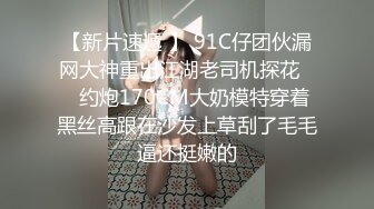 与94年蜂腰翘臀的白皙妹子约战女上位