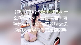  清纯窈窕身材美少女 Cola酱被包养的足球宝贝 16cm大屌抽射湿嫩阴门 极限顶撞