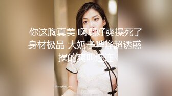 杏吧传媒 废物老公无法满足的美少妇和来帮佣的小伙好上了