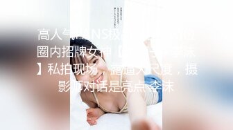 报复严厉女上司-娜娜