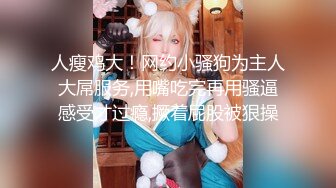 最新收集~大尺度擦边 ASMR 小泡小泡 婉儿别闹 付费福利 娇喘淫语诱惑 模拟道具啪啪 露点诱惑【71v】  (17)